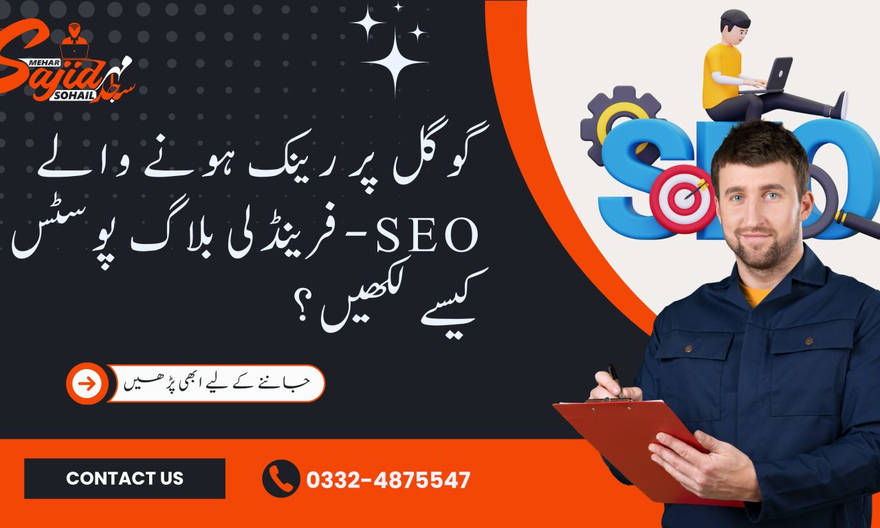 How to Write SEO-Friendly Blog Posts That Rank on Google